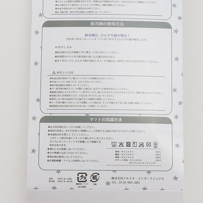 清涼嬰兒揹帶墊