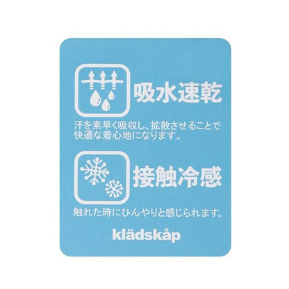 海洋與電車切換短袖T恤