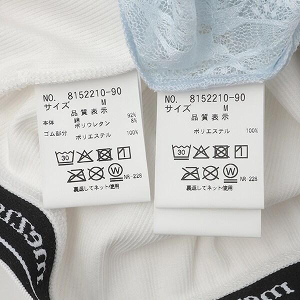 蕾絲上衣&背心套裝