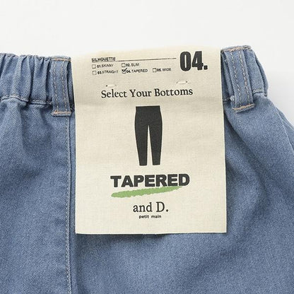 【爸爸同款】褶皺寬鬆牛仔錐形褲