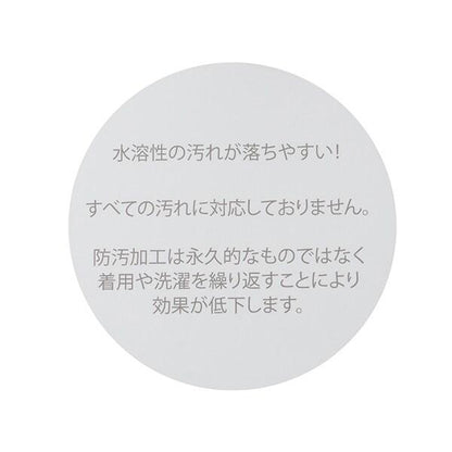 【防汙處理】背部愛心短袖T恤