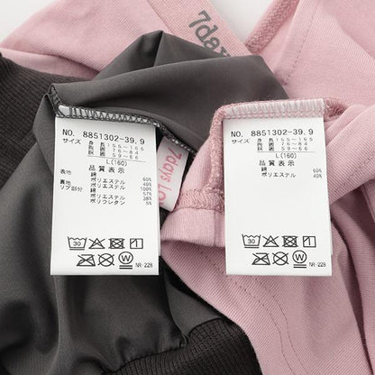 【7days】【接觸冷感/清涼】露肩T恤套裝