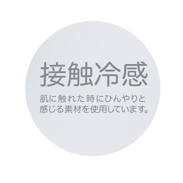 接觸冷感アデラジャ鯨T恤