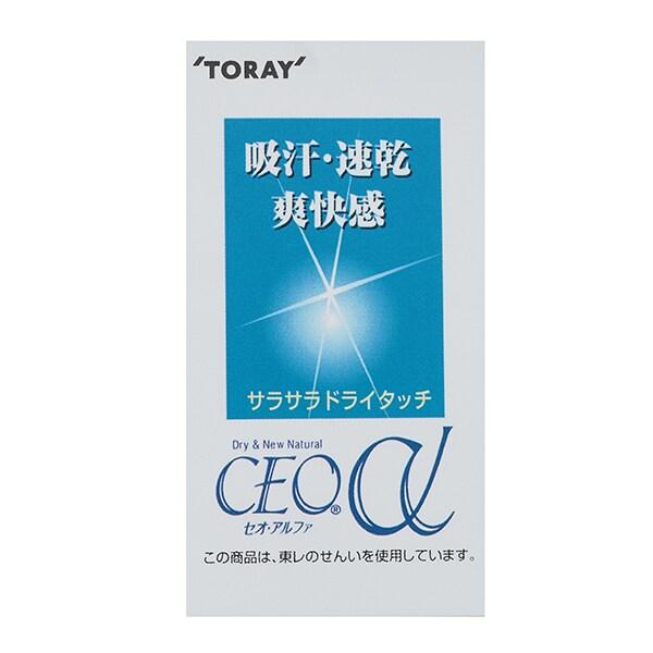 針織珠地布長褲