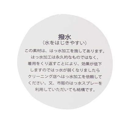 【防汙防潑水】單點刺繡T恤