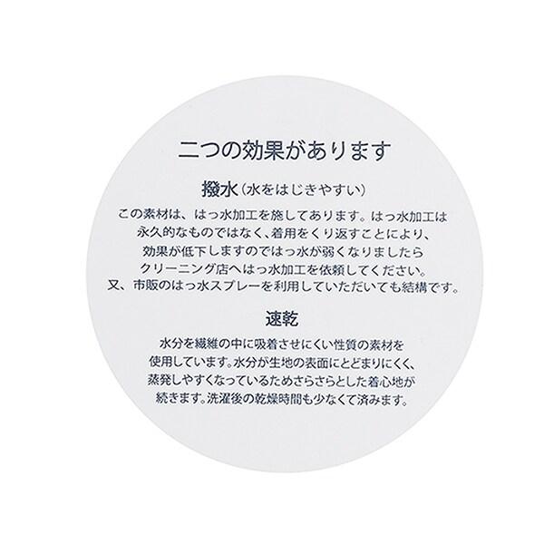 【防潑水】Ponte雙口袋T恤