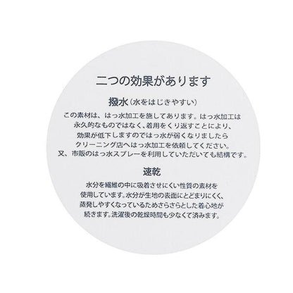 【防潑水】Ponte雙口袋T恤