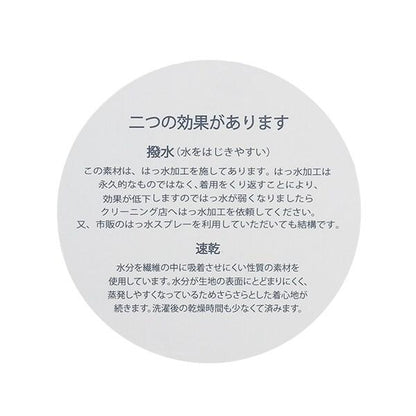 【防潑水】拼色口袋寬鬆T恤
