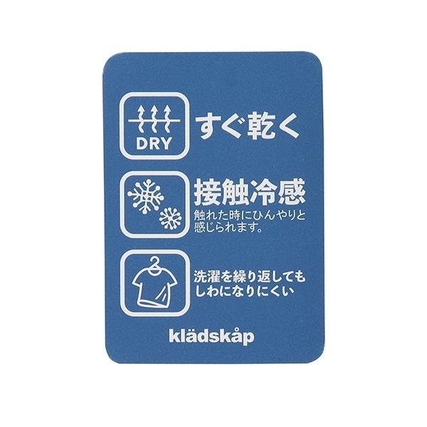 電車線路圖長袖T恤