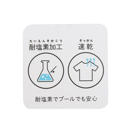 【水陸兩用】九分褲