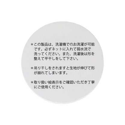水手領針織開衫