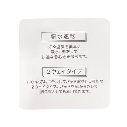 【LTXC】【GOODPRICE/吸水速幹/清爽】短款背心