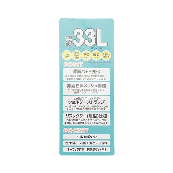 ＊【Cuugal刊載】33L編織設計學生雙肩包