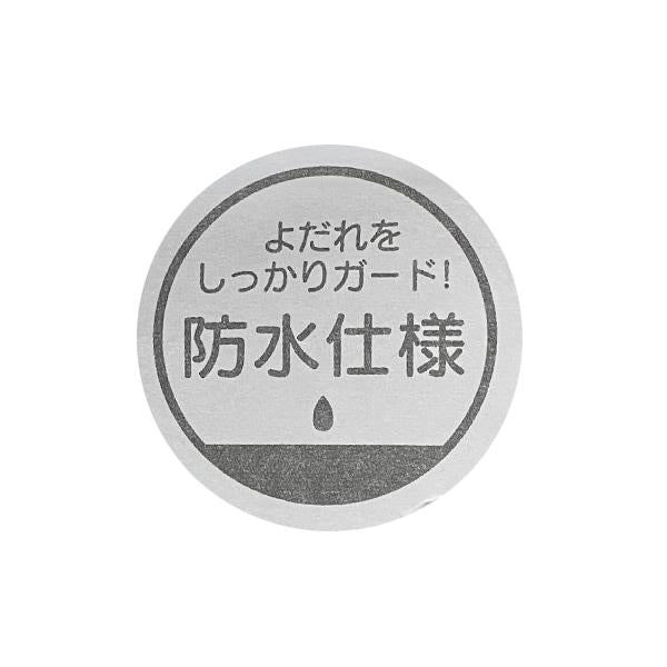 【防水】波浪邊圍兜