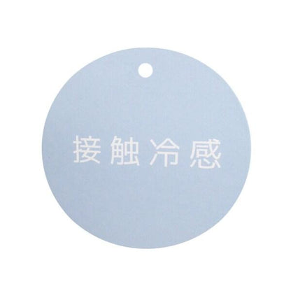 帶耳朵帽