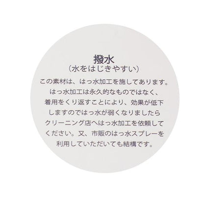 【AMI】【防潑水】連帽燈籠袖輕薄短外套