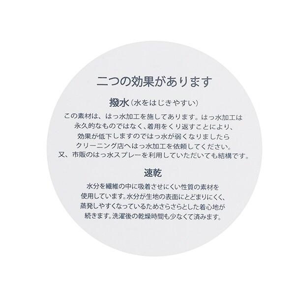 【防潑水】針織假兩件T恤連帽衫