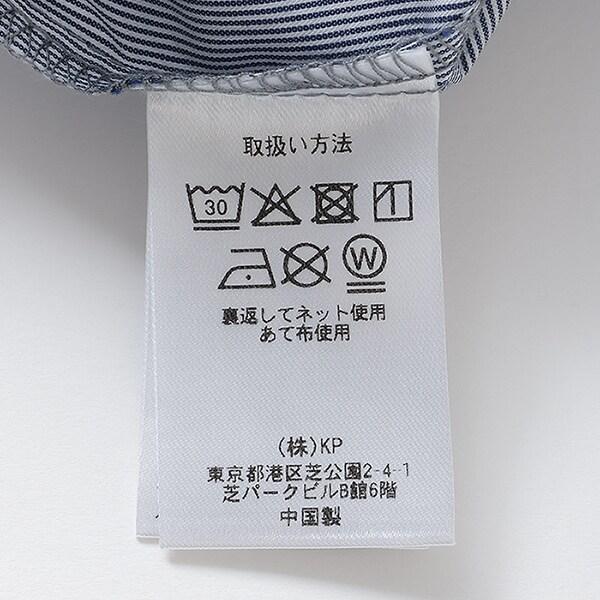 汽車刺繡貼布襯衫