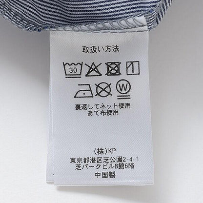 汽車刺繡貼布襯衫