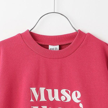 【爸爸同款】兒童寬鬆字母衛衣