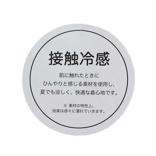 【Cuugal8月號掲載】【接觸冷感】壓紋抽繩T恤