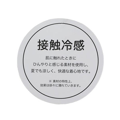 【Cuugal8月號掲載】【接觸冷感】壓紋抽繩T恤