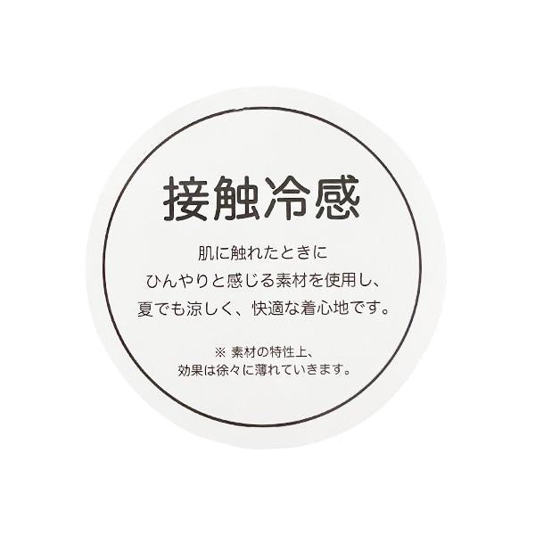 【接觸冷感】標誌蝴蝶結印花T恤