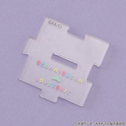 《阿松》鑰匙扣