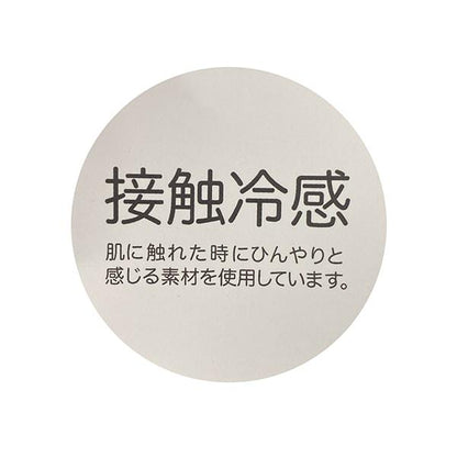 接觸冷感Liberty恐龍T恤