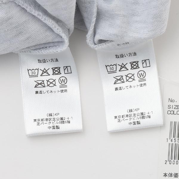 Polo領運動套裝