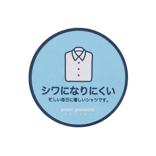 ＊（易打理）方領襯衫
