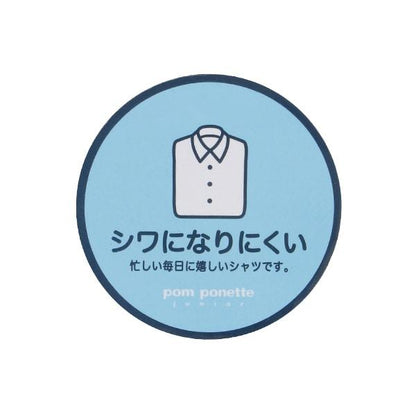 ＊（易打理）方領襯衫