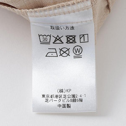 前褶短褲
