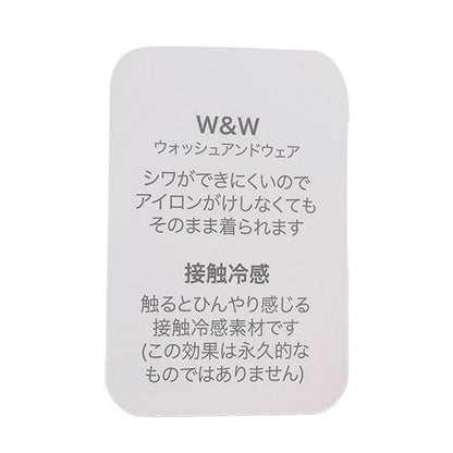 【接觸冷感】七分褶皺荷葉邊褲