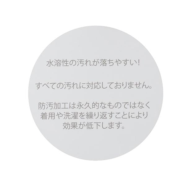 【防汙處理】日常彩色長褲