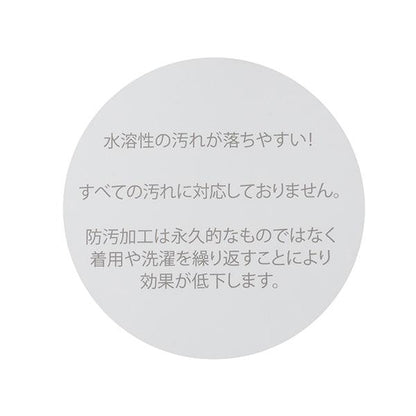 【防汙處理】日常彩色長褲