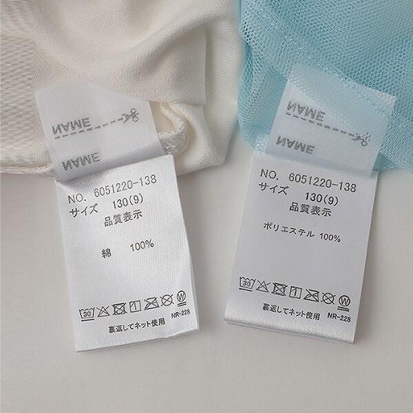 網紗疊穿長袖T恤