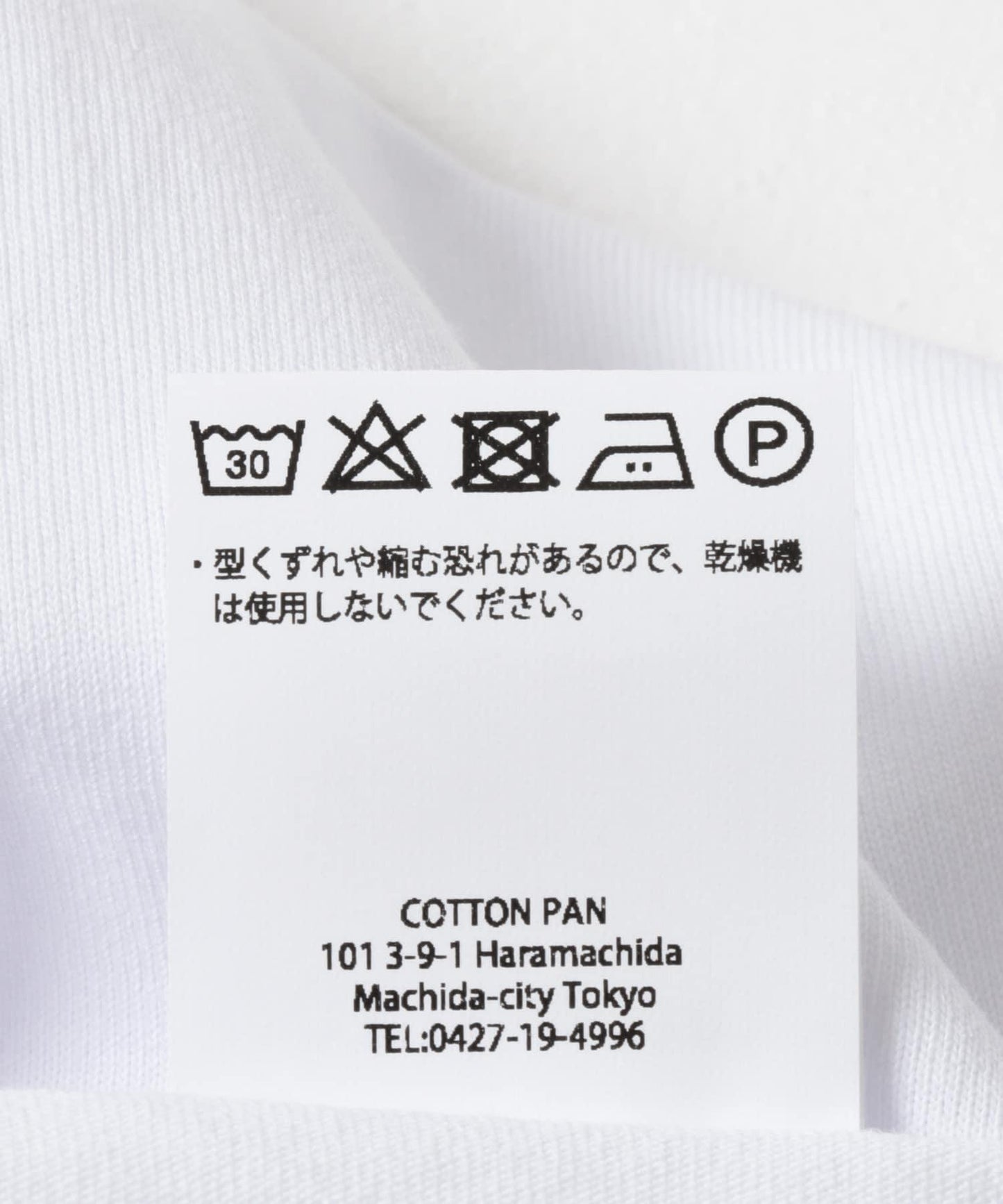「特別訂製」COTTON PAN×URBAN RESEARCH Toot Toot Toot
