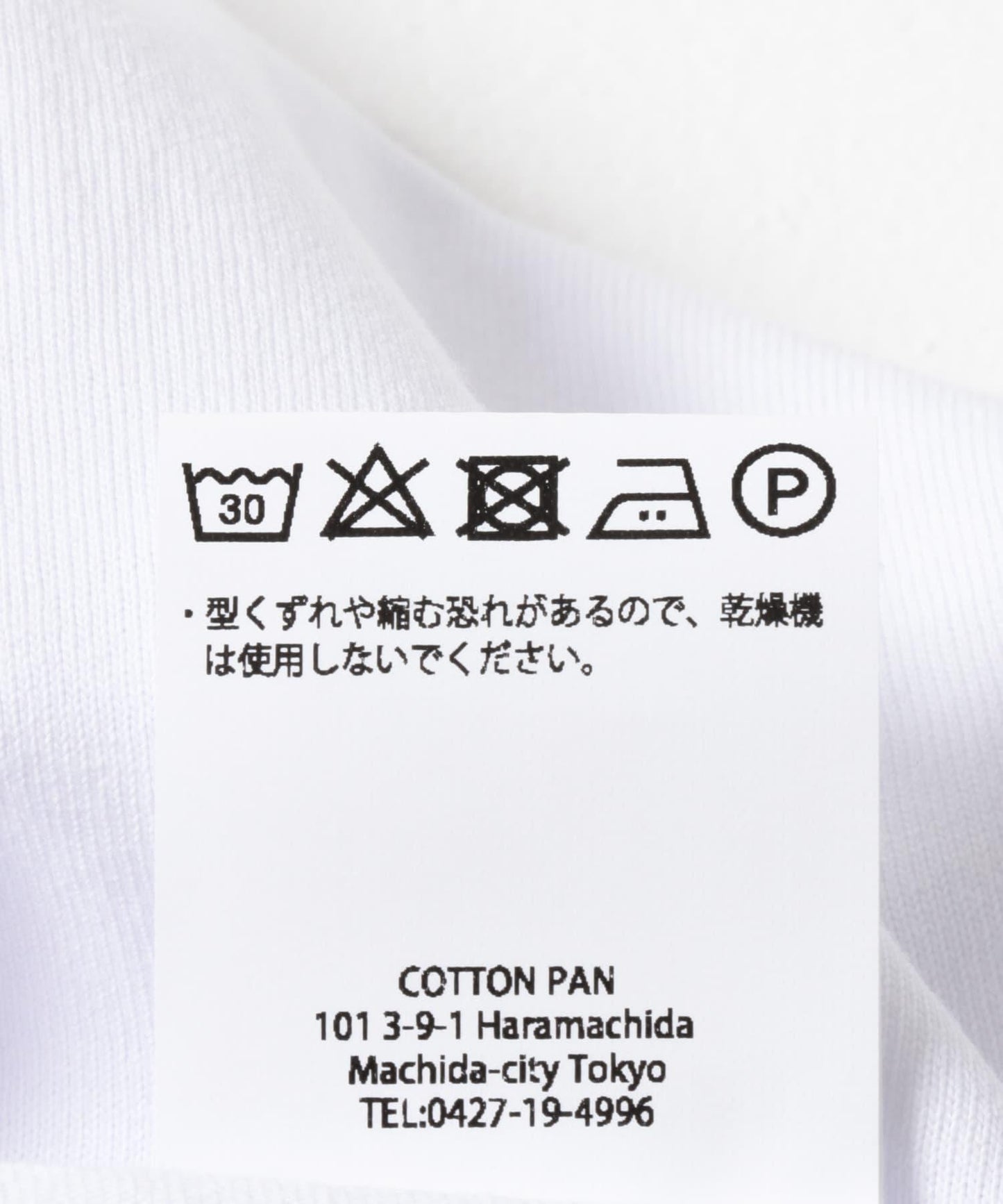 COTTON PAN Green Mind