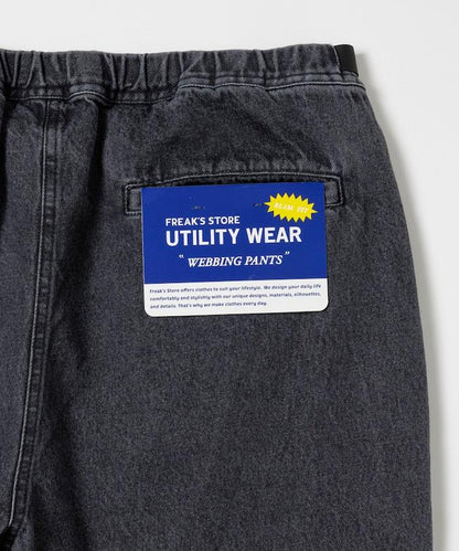 ウェービングベルト デニムパンツ