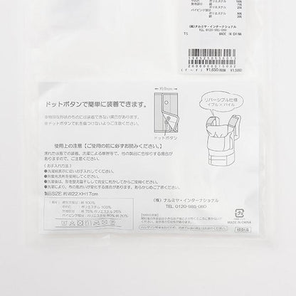 腰帶護套