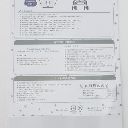 清涼嬰兒推車座墊