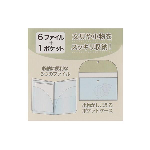 6口袋文件夾