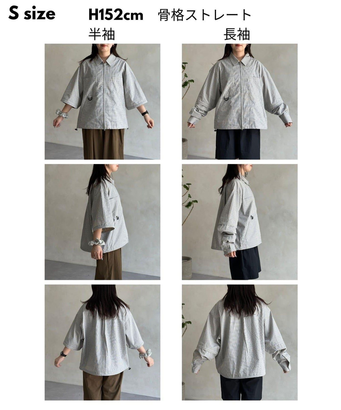 可拆卸格子襯衫