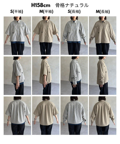 可拆卸格子襯衫