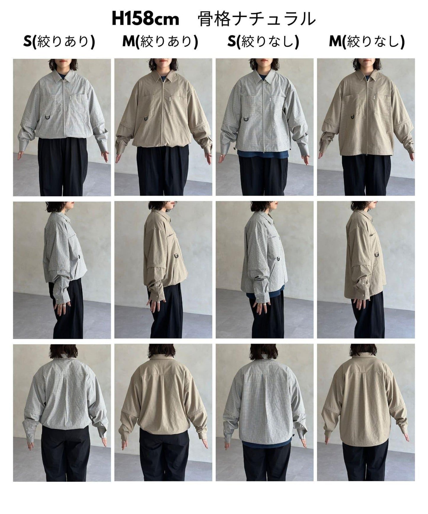 可拆卸格子襯衫