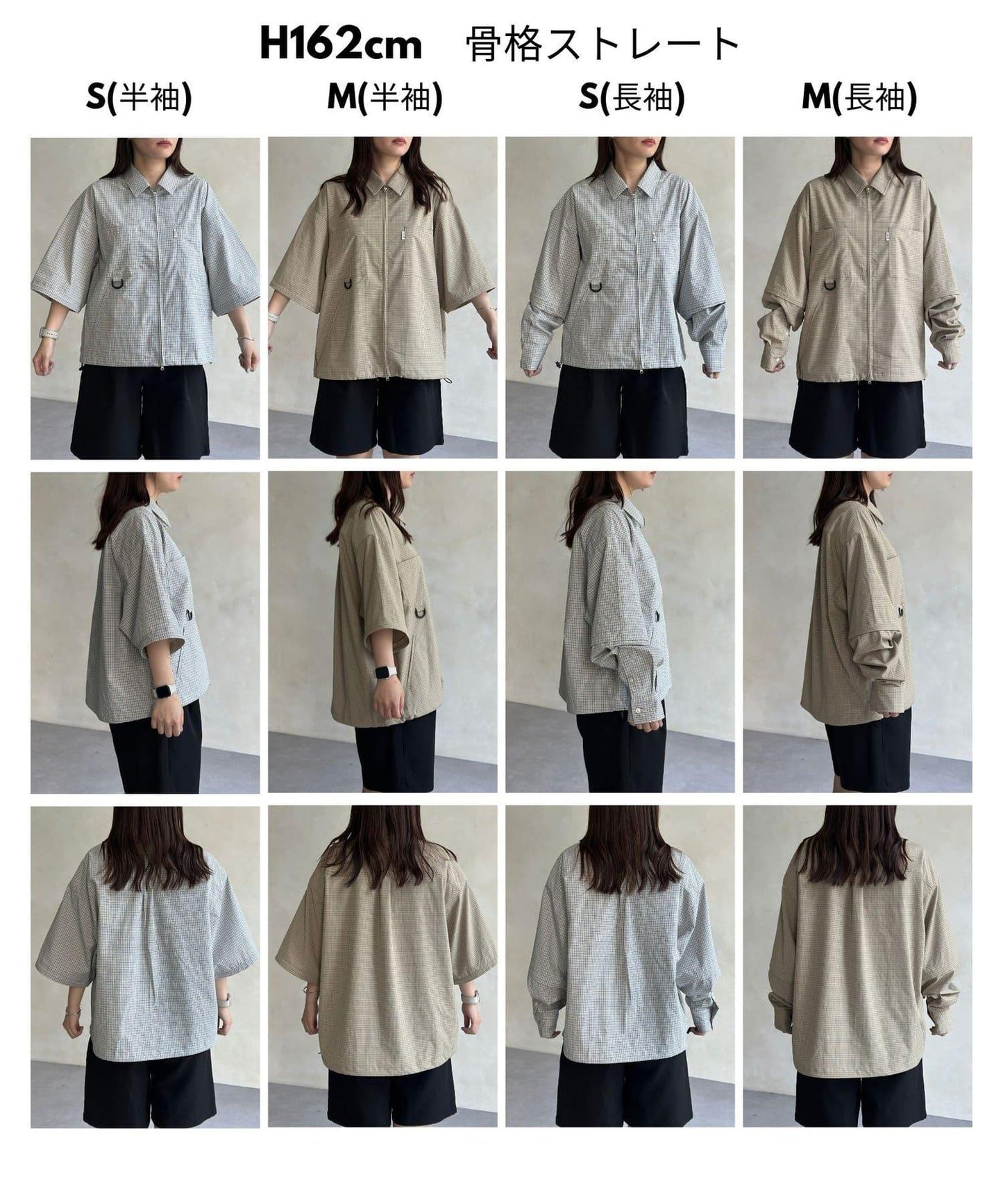 可拆卸格子襯衫