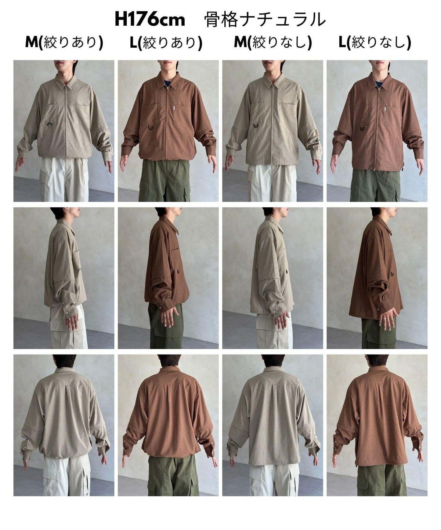 可拆卸格子襯衫