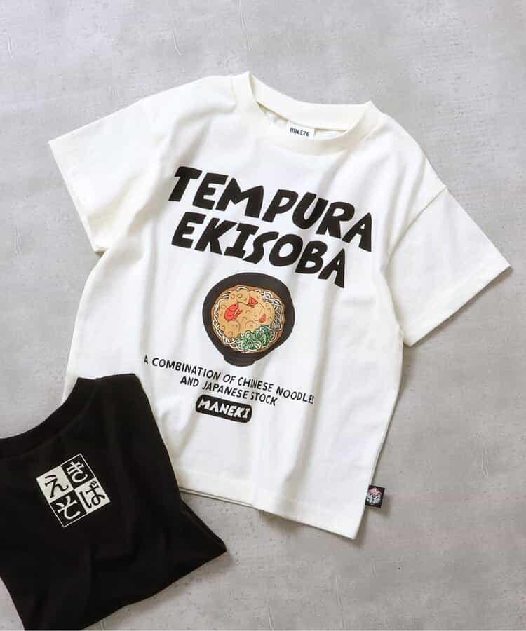 【鏈接】招財食品 車站拉麵T恤(兒童尺寸)