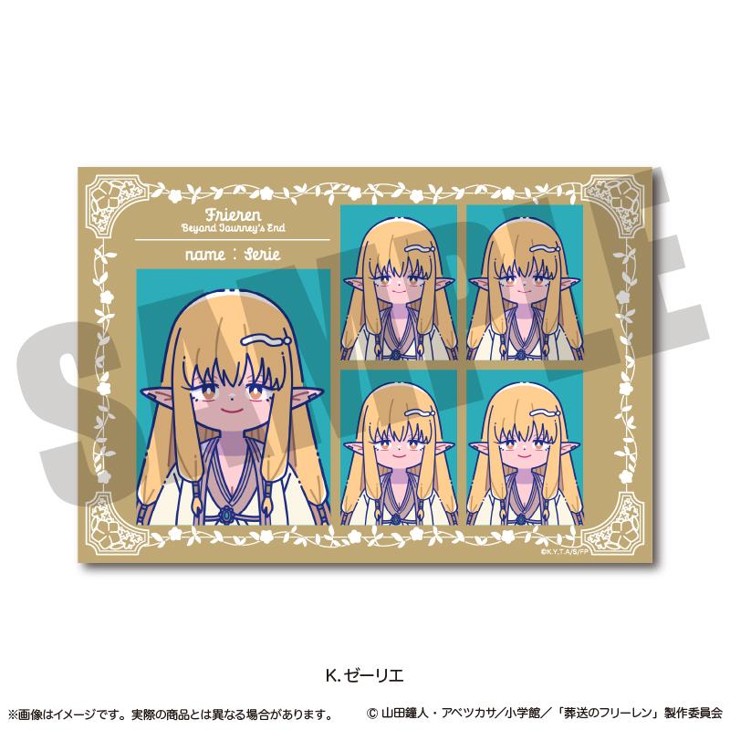 《葬送的芙莉蓮》證明寫真風貼紙 にゅ〜とろ 第1彈 K 塞莉艾